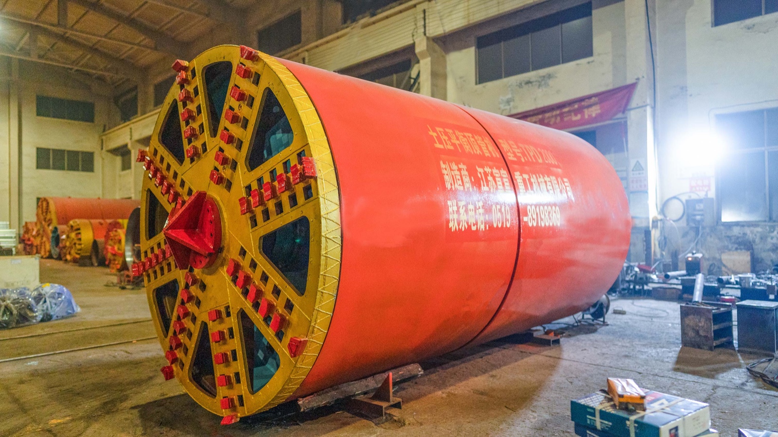 img 1 of 土壓復合頂管機系列